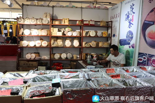 2019年察右后旗第三屆中蒙俄商品博覽會 日用百貨銷售破1000萬元