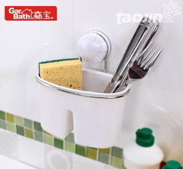 吸盤收納架260116 嘉寶時(shí)尚雜物收納架的實(shí)用選購(gòu)指南