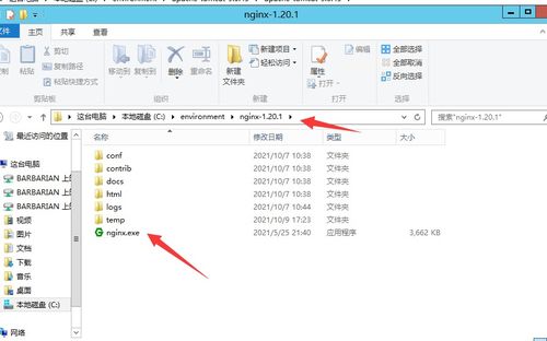 前后端分離項(xiàng)目部署到云服務(wù)器 小白入門(mén)指南