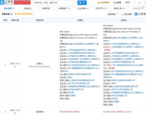 無標題基礎(chǔ)軟件服務(wù) 定義、優(yōu)勢與未來趨勢
