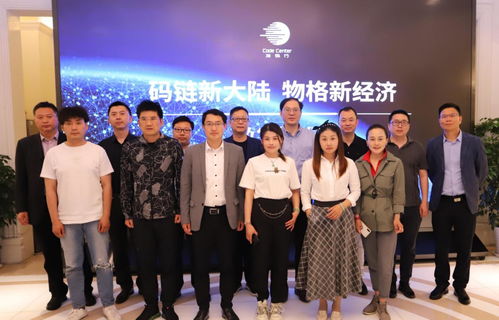 物格發碼行 以基礎軟件服務為基石，為數字經濟基建貢獻中國智慧